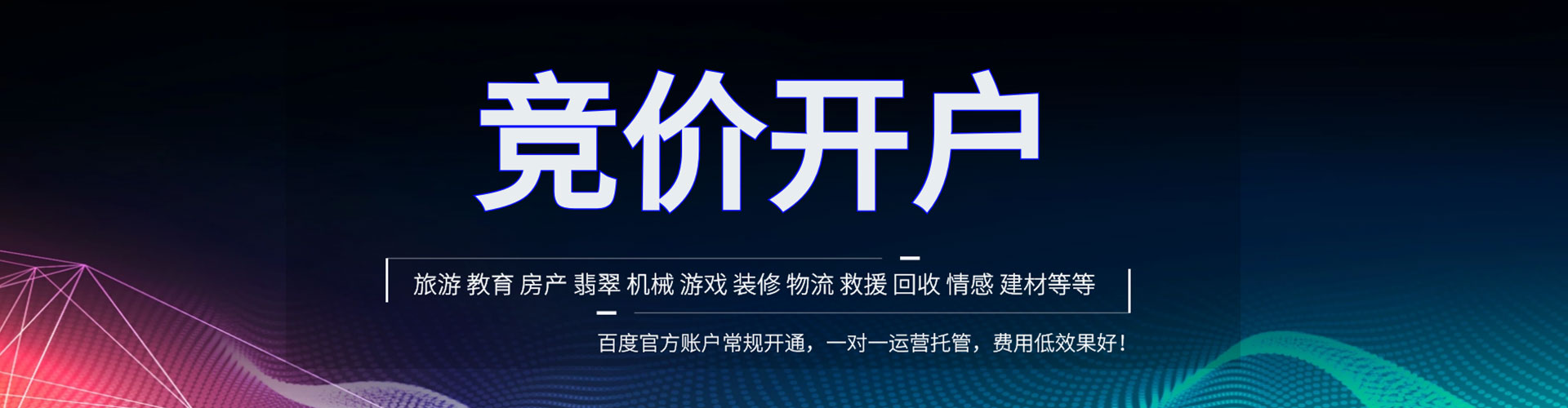 象州小红书信息流