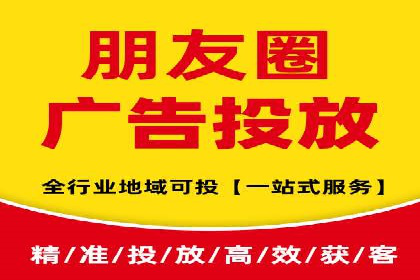 信息流广告制作实战：案例分析及创意策略