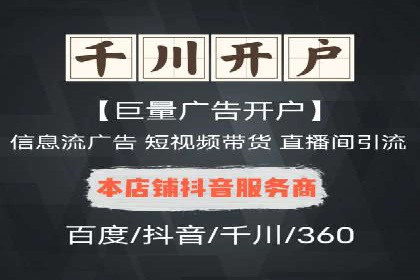 百度推广代运营的实践与思考：如何提高转化率