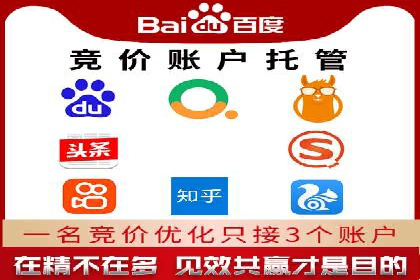 竞价SEM广告如何提高医疗行业咨询量