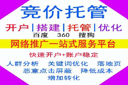 百度推广竞价实战：案例分析及优化建议
