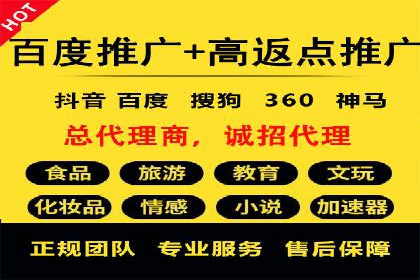 时尚品牌如何运用SEM营销推广提升销售额